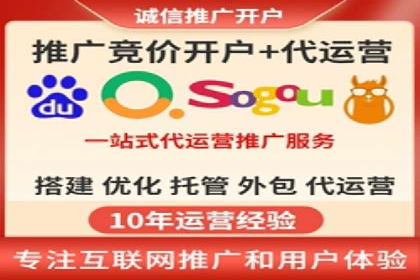 案例分享：如何用百度SEM推广打造爆款产品